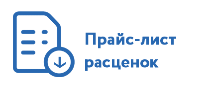 Прайс лист Вестник метролога Прайс лист Вестник метролога