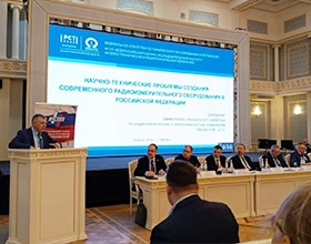 Ученые ВНИИФТРИ приняли участие в метрологической конференции по техническому регулированию РСПП  