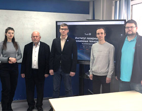 ВНИИФТРИ на конференции «ЛаПлаз-2026»