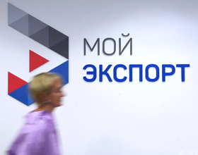 РЭЦ: каждый шестой экспортер России подключился к платформе "Мой экспорт"