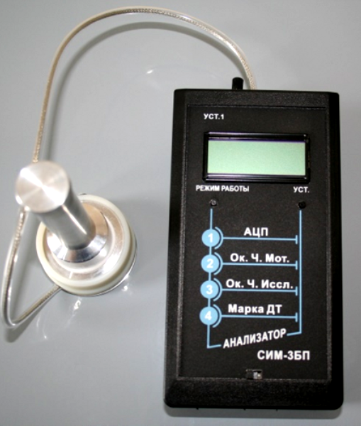 Analyzer of combustive and lubricating materials, SIM-3BP (portable option)