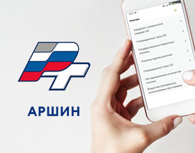 Данные о поверке – в новом мобильном приложении «Аршин»