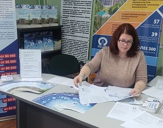 ВНИИФТРИ принял участие в Ярмарке вакансий и учебных мест городского округа Солнечногорск