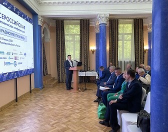 VNIIFTRI summarized the results of the XIII Russian Conference "Metrology in Radio Electronics"