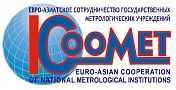 Euro-Asian Cooperation of National Metrological Institutions