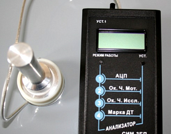 Analyzer of combustive and lubricating materials, SIM-3BP (portable option)