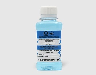 Растворы буферные Бр-2-рН-10,00