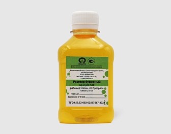 Растворы буферные Бр-2-рН-7,00