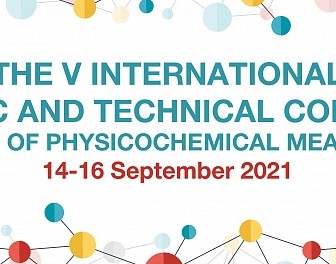 VNIIFTRI invites to the V International Science and Technology Conference "Metrology of Physical and Chemical Measurements"