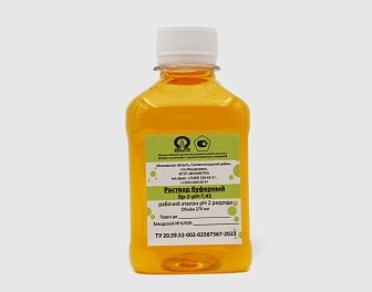 Растворы буферные Бр-2-рН-7,43