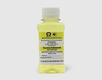 Растворы буферные Бр-2-рН-6,86
