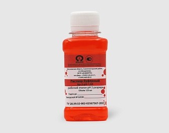 Растворы буферные Бр-2-рН-1,65
